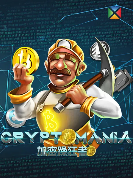 CryptoMania